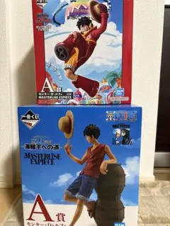 モンキー・D・ルフィ　A賞　masterlise expiece