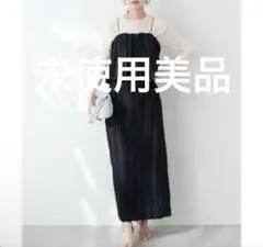 フリンジストライプAラインスカート　ブラック　ナチュラルクチュール