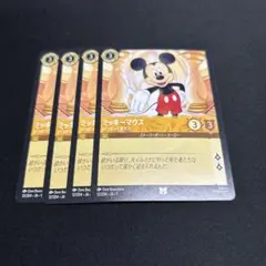 ロルカナ　ミッキーマウス4枚セット！　まとめ売り ロルカナ】[ミッキーマウス 旗持ち] 4枚セット☆まとめ買い推奨