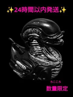 2025年最新】フェイスハガー リングの人気アイテム - メルカリ