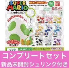 2026年最新】ヨッシー めじるしアクセサリーの人気アイテム - メルカリ