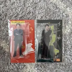 岩崎大昇 アクスタ 2点セット