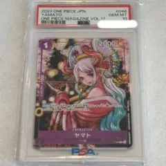 PSA10 花魁 ヤマト P-046 ワンピースマガジン プロモ - メルカリ