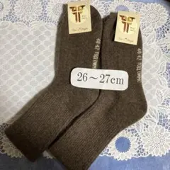 訳あり（26-27cm）2足 モンゴルあったかウール ソックス・靴下
