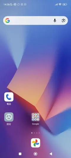 しろ