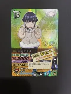 NARUTO ナルティメットカードバトル 日向ヒナタ DN-187T NARUTO ナルティメットカードバトル 日向ヒナタ DN-187T - メルカリ