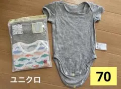 ユニクロ ベビー肌着 70 ロンパース 3点セット