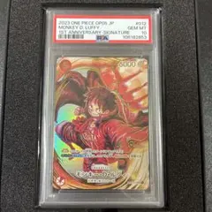 2026年最新】PSA10 ルフィ サインの人気アイテム - メルカリ