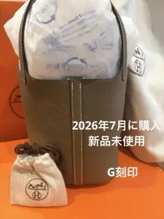 【新品】エルメス ピコタンロックPM エトゥープ/ゴールド金具G刻印のサムネイル