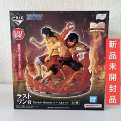 一番くじ ワンピース ドラマティックメモリーズ ラストワン賞 エース&ルフィ