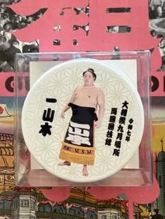大相撲　一山本関★直筆サインカード・缶バッジ・ペットボトルカバー 大相撲 一山本関☆ペットボトルホルダー - メルカリ