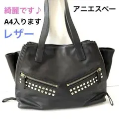 【美品】agnes b アニエスベー 本革製 ショルダーバッグ 黒　スタッズ
