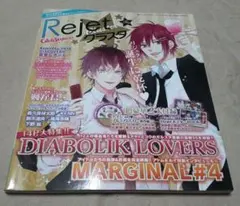 電撃Girl's Style 増刊 Rejetクラスタ vol.1