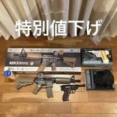 エアガン パーツ まとめ売り - メルカリ