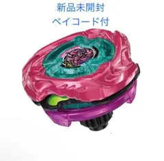 ベイブレードXスコーピオスピア 0-70Zメ タルコート：マゼンタ未開封 ベイブレードX UX-00 スコーピオスピア0-70Z メタルコート マゼンタ
