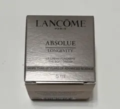 LANCOME ランコム アプソリュ ザ ソフトクリーム 5mlのサムネイル