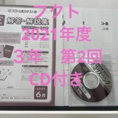 KJ  ※プロフご必読下さい。様 リクエスト 3点 まとめ商品