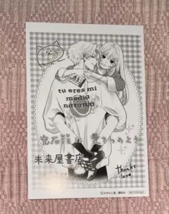 Item thumbnail for item fcda687e-0630-44fd-abc2-9d317500cdf6