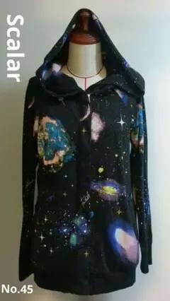 スカラー宇宙柄 フード付きジャンパー