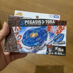 ベイブレードX BX-00 ストームペガシス 3-70 RA ベイコード使用済み