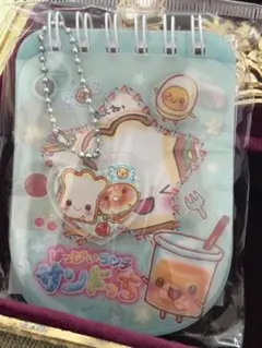 はっぴいらんちサンドイッチ平成レトロメモ帳