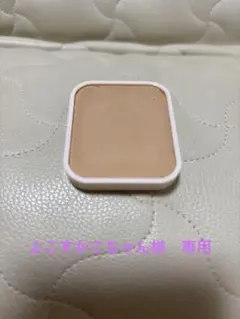 マキアージュドラマティックパウダリー EX オークル20 レフィル