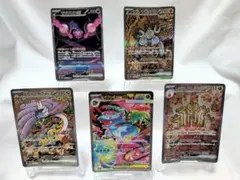 メガフシギバナex SAR MEGA 拡張パック メガブレイブ キラ 087