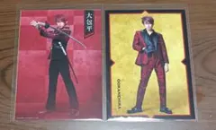 ミュージカル刀剣乱舞 祝玖寿乱舞音曲祭 大包平 ブロマイド 4枚セット