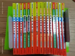 ★タイムセール【中学受験】過去問大量・105年分・赤本25冊セット！約6万 中学受験】過去問大量・105年分・赤本25冊セット！約6万 - メルカリ