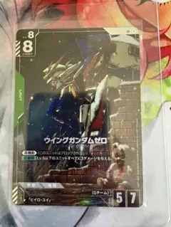 ガンダムカードゲーム ウイングガンダムゼロ GD01-023 LR+ ガンダムカードゲーム ウイングガンダムゼロ GD01-023 LR+ - メルカリ