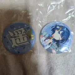 プロセカ セガラッキーくじ 缶バッジセット 桐谷遥