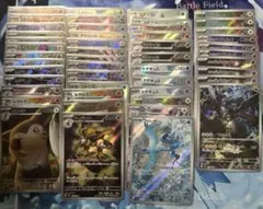 る*る様 ポケモンカード ar 48枚 まとめ売り