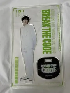 INI 尾崎匠海 BTC アクスタ　アクリルスタンド