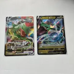 【丁寧梱包】ポケモンカード　レックウザvmax v セット　RR RRR