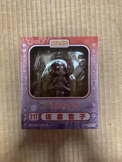 ねんどろいど 217 魔法少女まどか☆マギカ 佐倉杏子　まどマギ