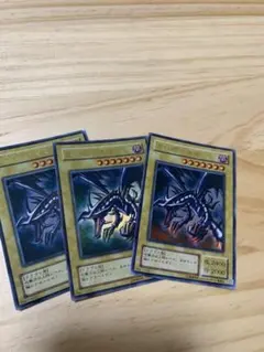遊戯王　2期　レッドアイズブラックドラゴン 3枚セット