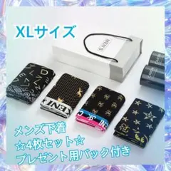 メンズ 下着 パンツ セット ショーツ ボクサー 新品未使用