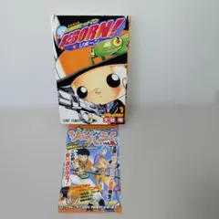 緑*イ様 家庭教師ヒットマンREBORN！ リボーン 1巻 初版 帯