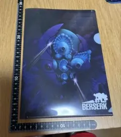 ヤングアニマル付録クリアファイル『BERSERK』