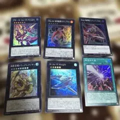 遊戯王　エクシーズ　再録　スーパーレア　セット売り