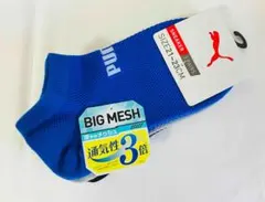PUMA キッズ靴下 3足セット 21-23cm