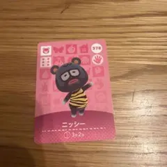 どうぶつの森 ニッシー amiiboカード 378