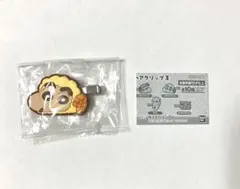 クレヨンしんちゃん　カプセルヘアクリップ３　しんちゃん（ひつじ）
