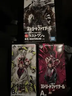 一番くじ　ストリートファイター6　A賞　B賞　ラストワン賞　おまけ付き