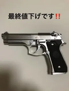 マルシン　Beretta m92f モデルガン シルバーのサムネイル