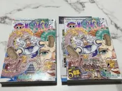 ワンピース 104巻 初版 1冊帯付き 希少ONE PIECE 2冊セット