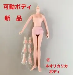 moka様 リクエスト 2点 まとめ商品