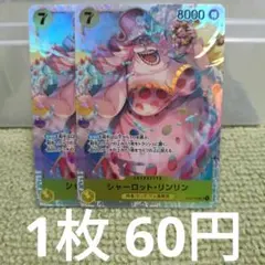 NISR様 リクエスト 6点 まとめ商品