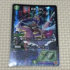PP-「P」 パンドラプリンセスプリン 4枚 25RP3 VR039 - メルカリ