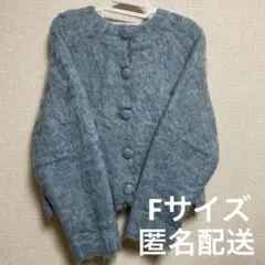 DISCOAT 前後2wayシャギーカーディガン